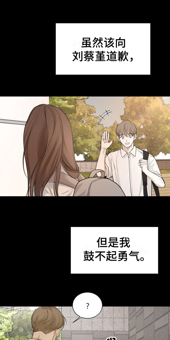 第23章：道谢0