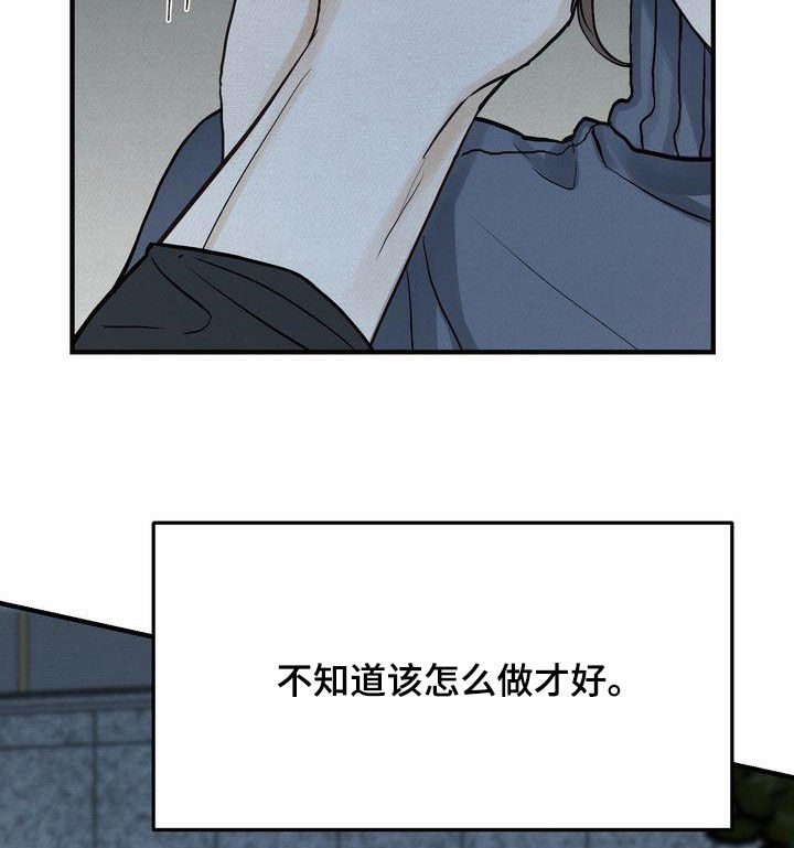 第43章：你跟谁都会这样？13