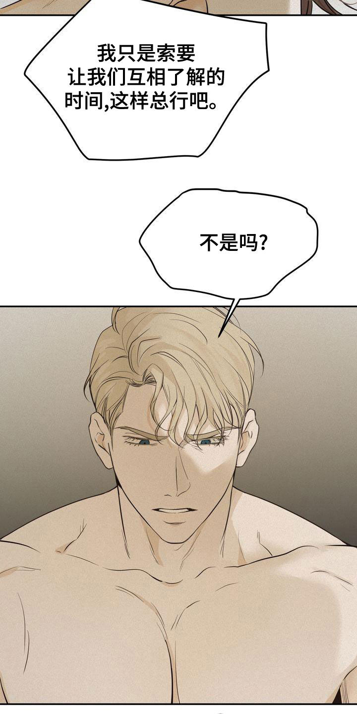 第56章：让我回家10