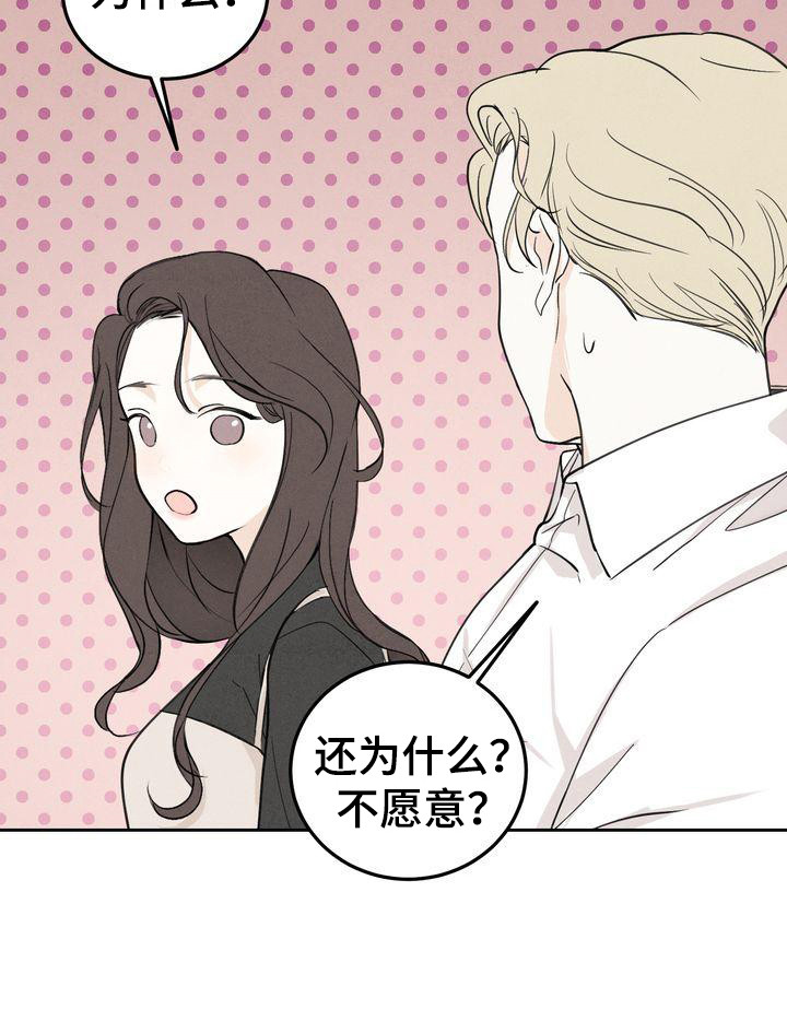 第3章：很有趣20