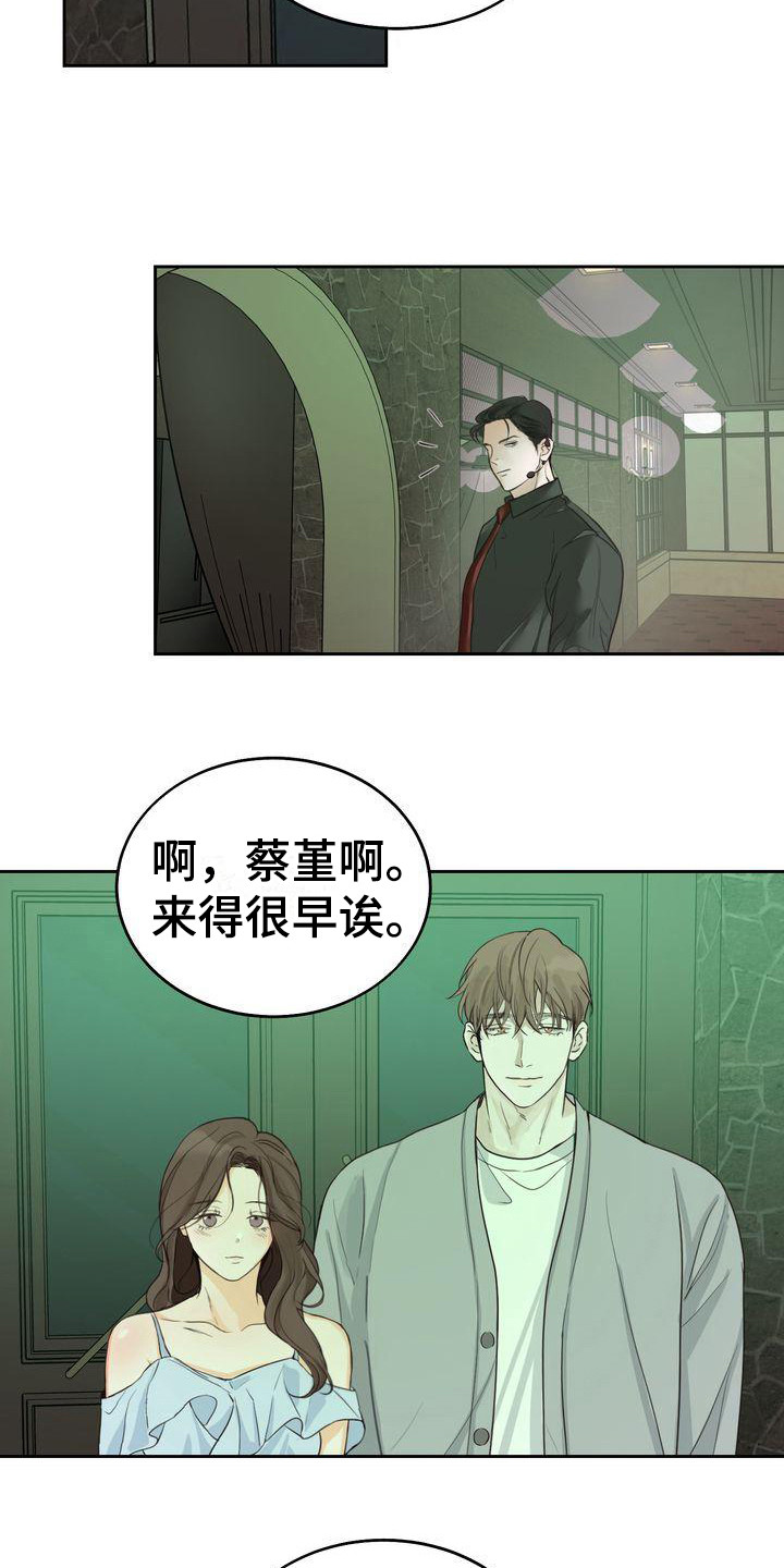 第19章：约会17