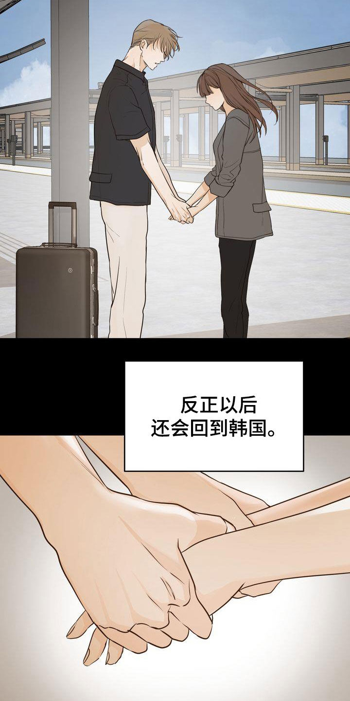 第95章：人间蒸发5