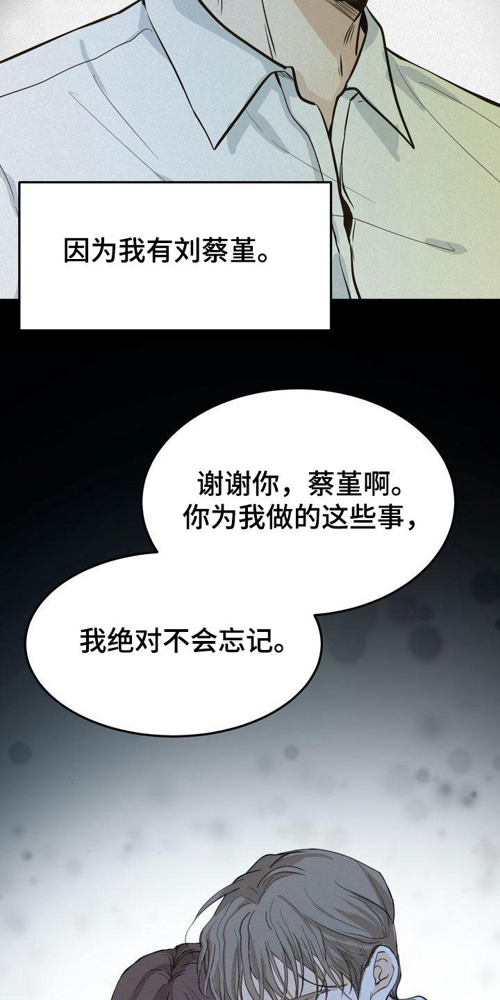 第66章：有求必应9