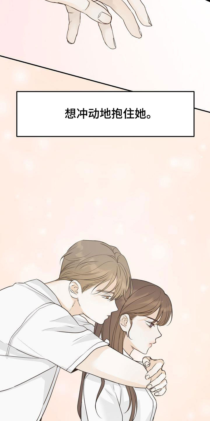 第92章：一见钟情21