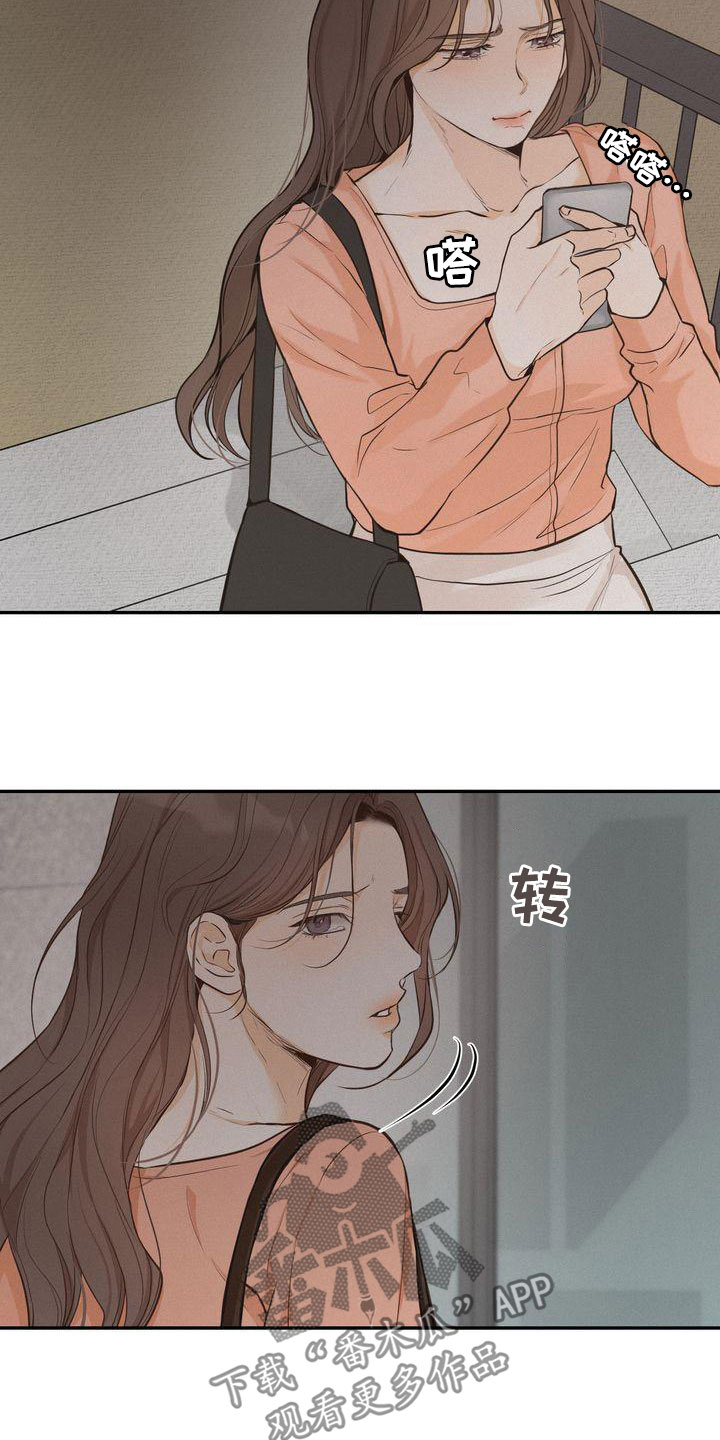 第83章：东窗事发23