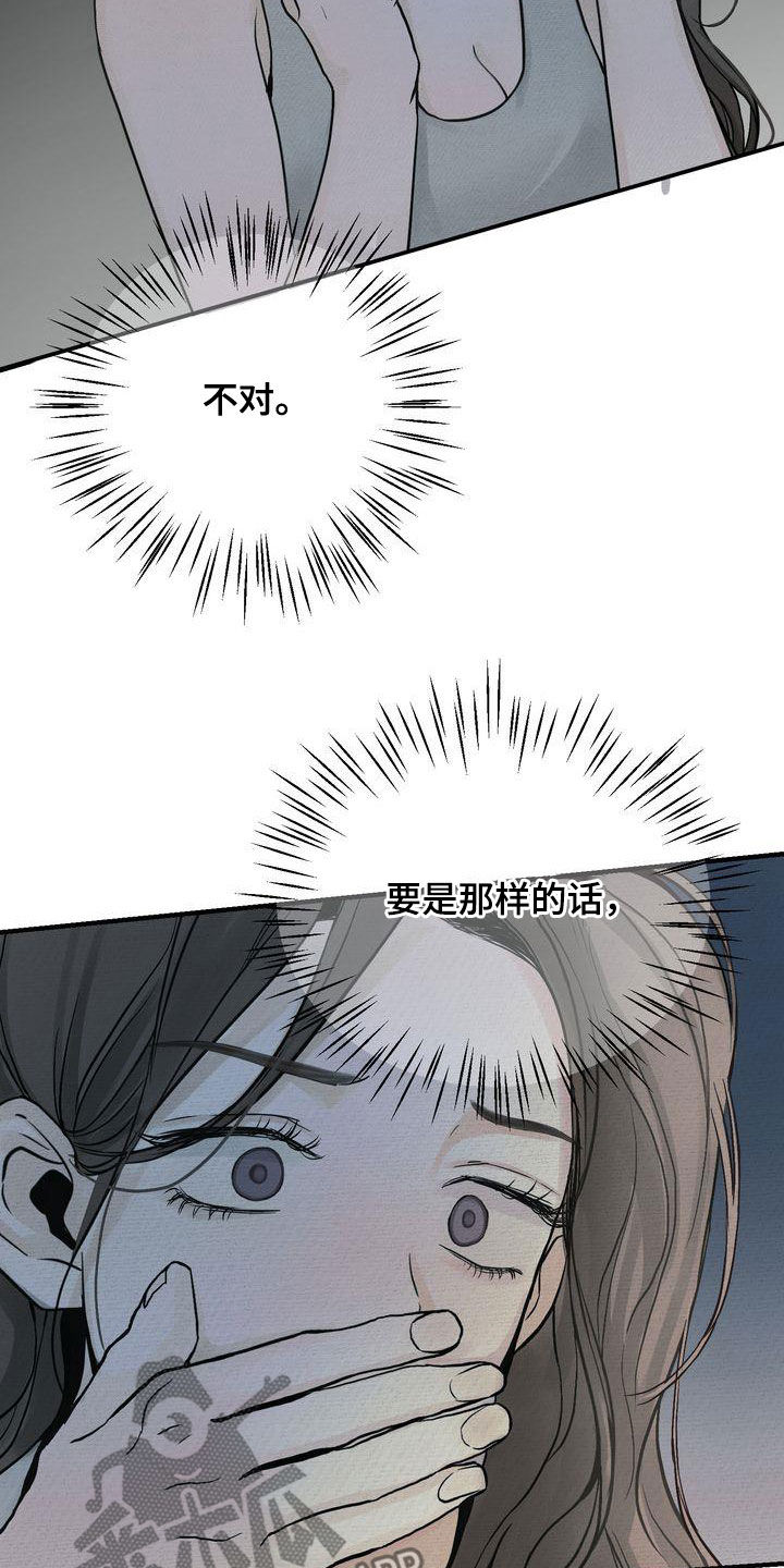第41章：请求16