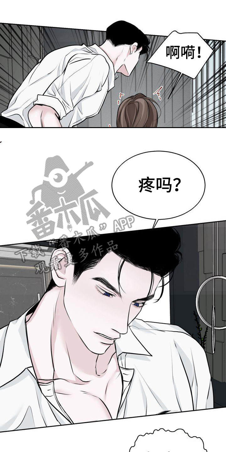 第17章：恩惠16