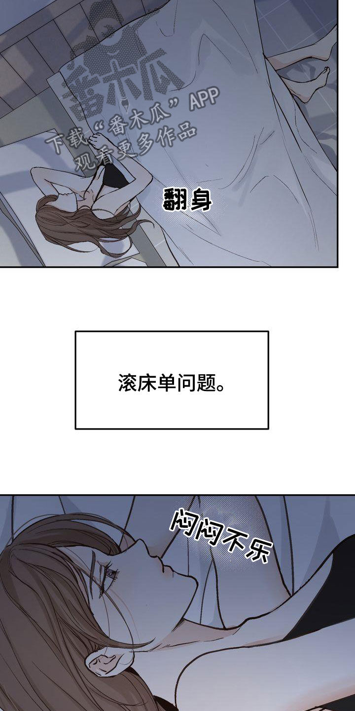 第101章：【番外】聚餐7