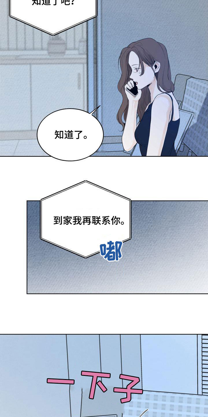 第30章：心气不顺26