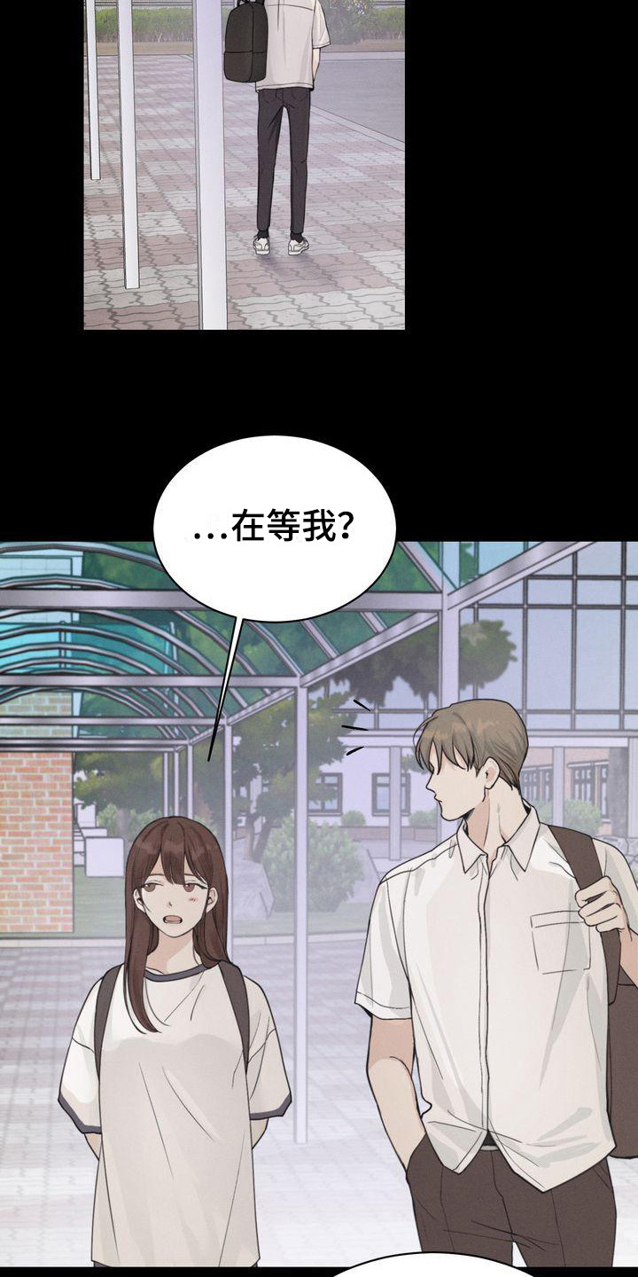 第9章：契机2