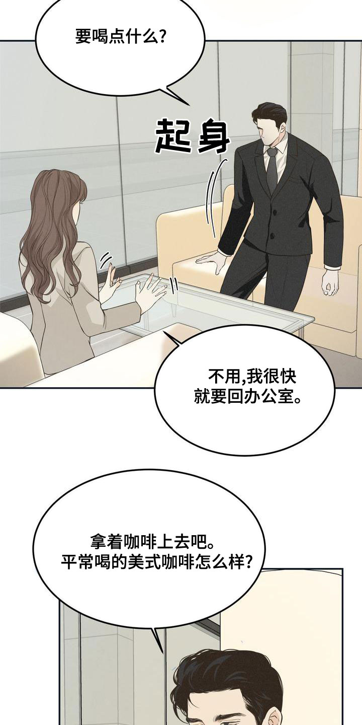 第63章：决定7