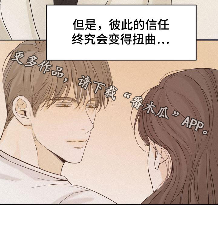 第78章：跟我试试23