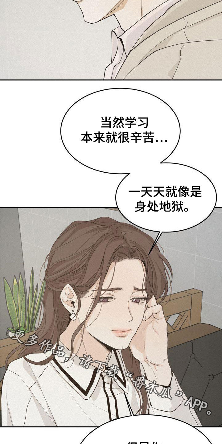 第70章：约会21
