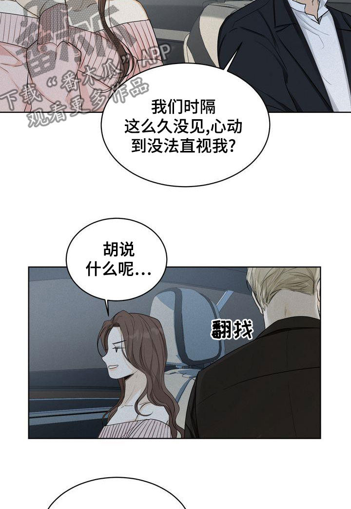 第50章：礼物10