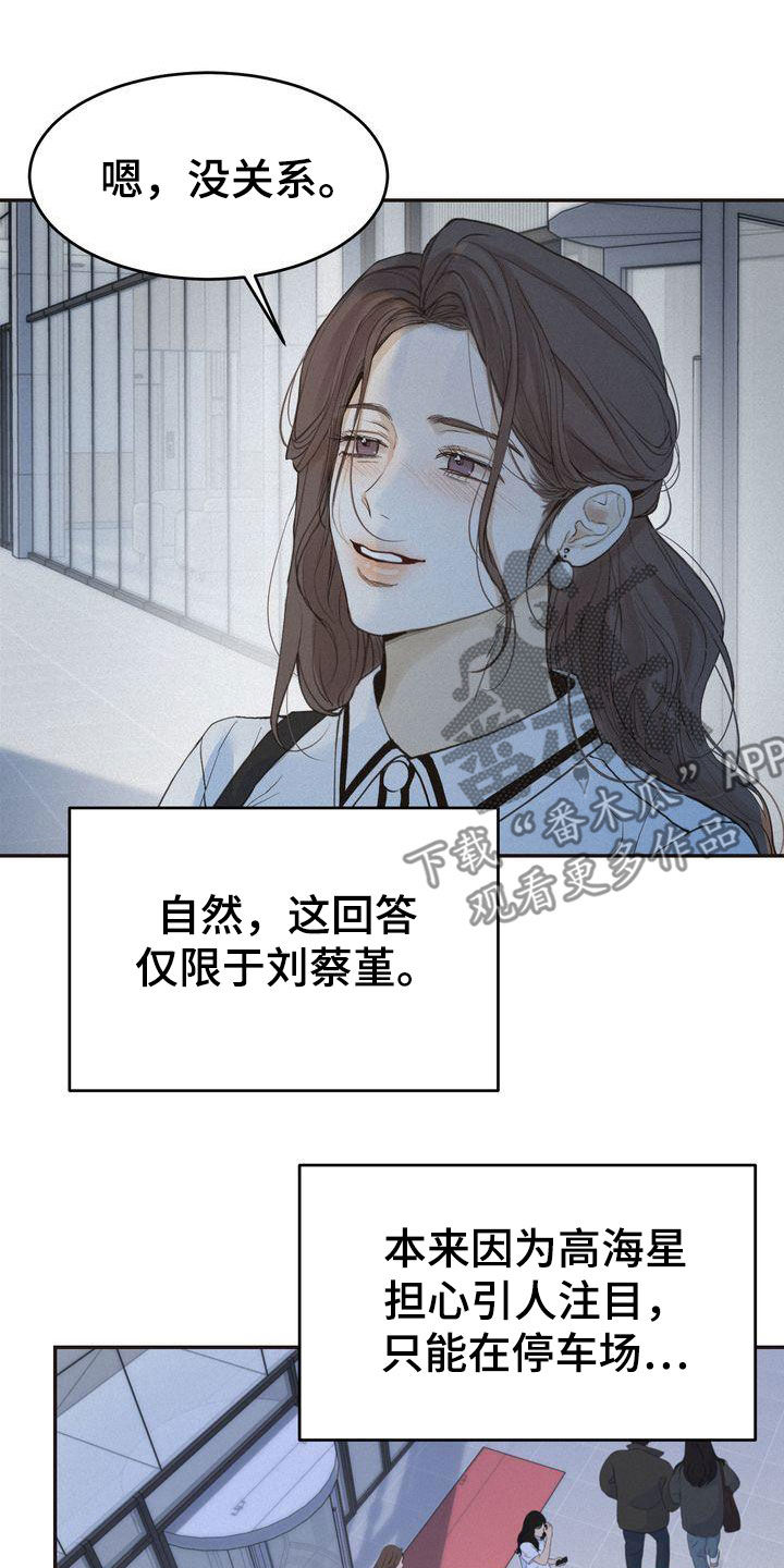 第69章：得意忘形15