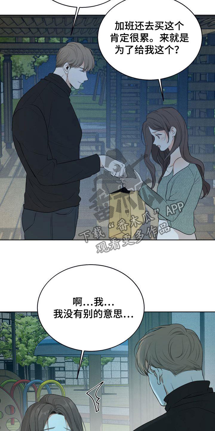 第31章：因为漂亮5