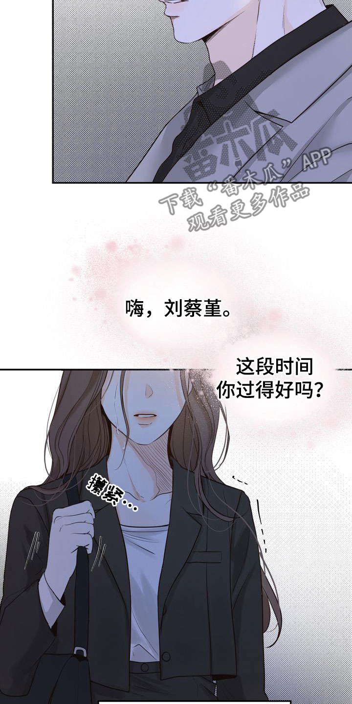 第90章：再会14
