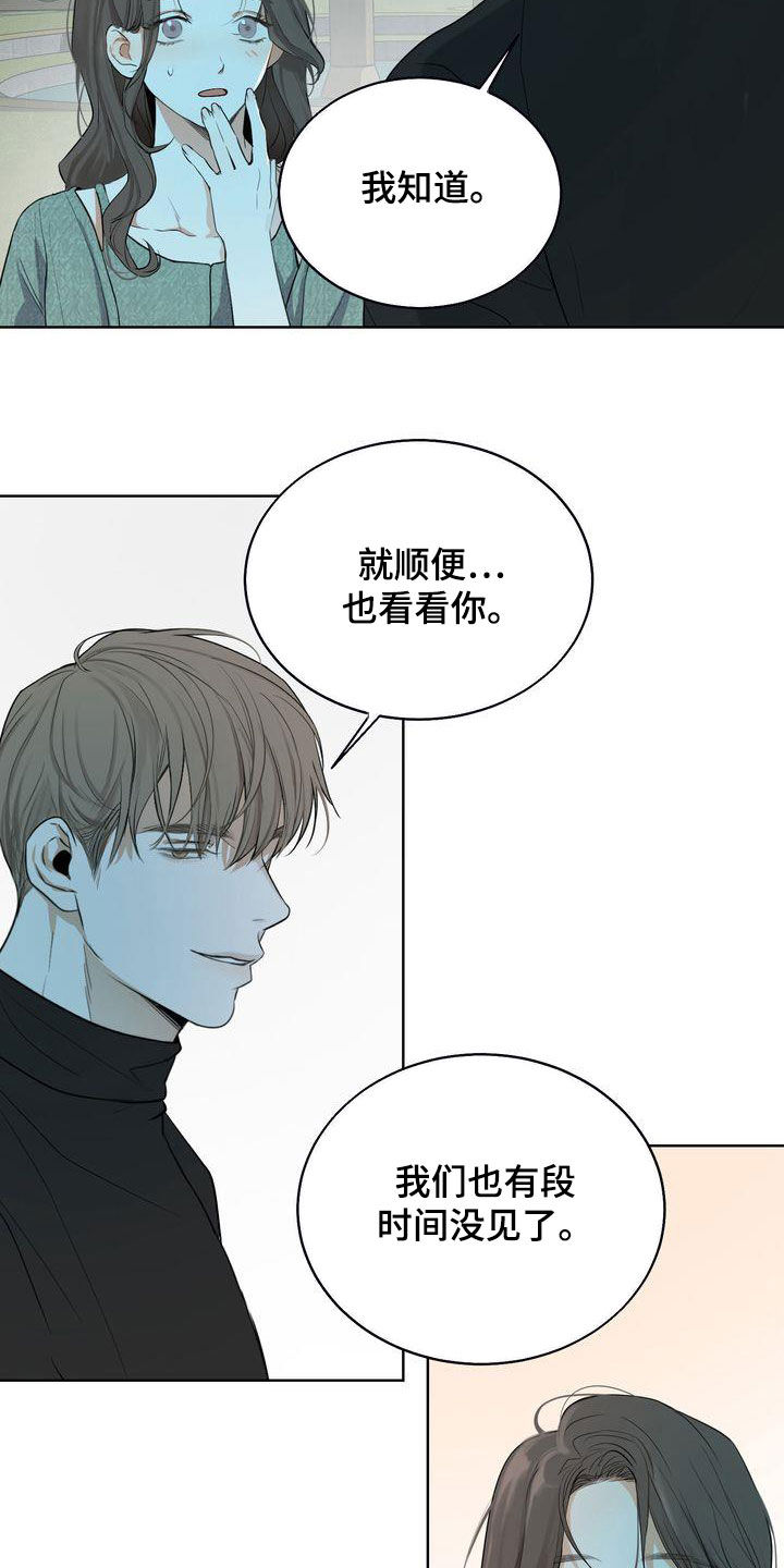 第31章：因为漂亮6