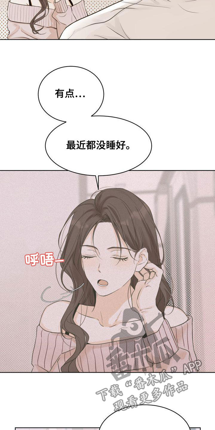 第52章：道歉4