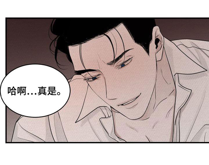 第48章：太过分了8