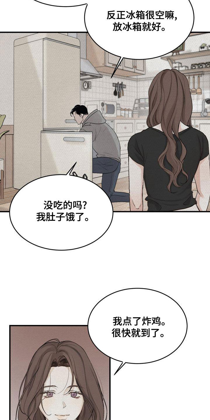 第45章：只有一个9