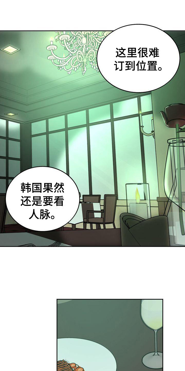 第20章：很美0