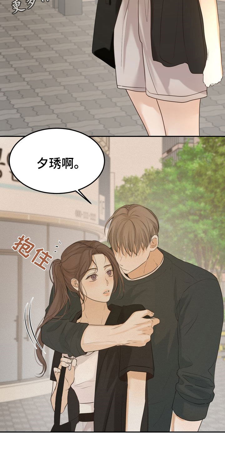 第81章：母校1