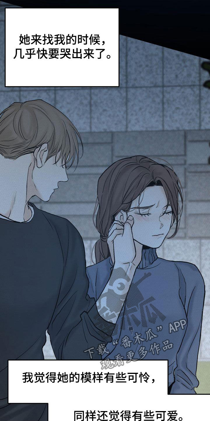 第98章：挑衅5