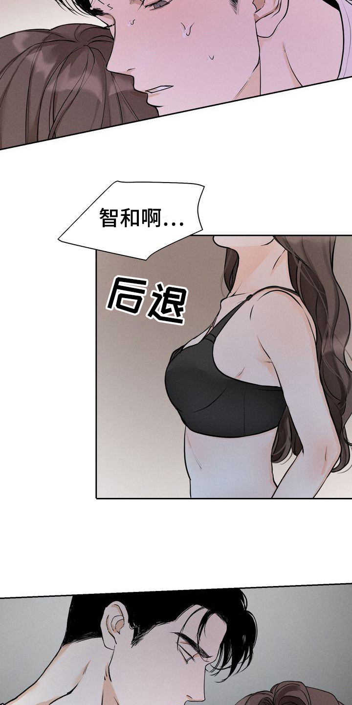 第14章：被看见14