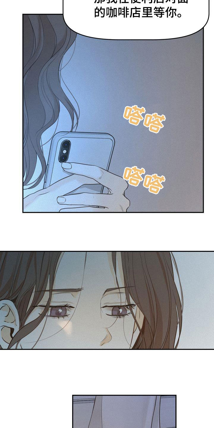第77章：主动联系17