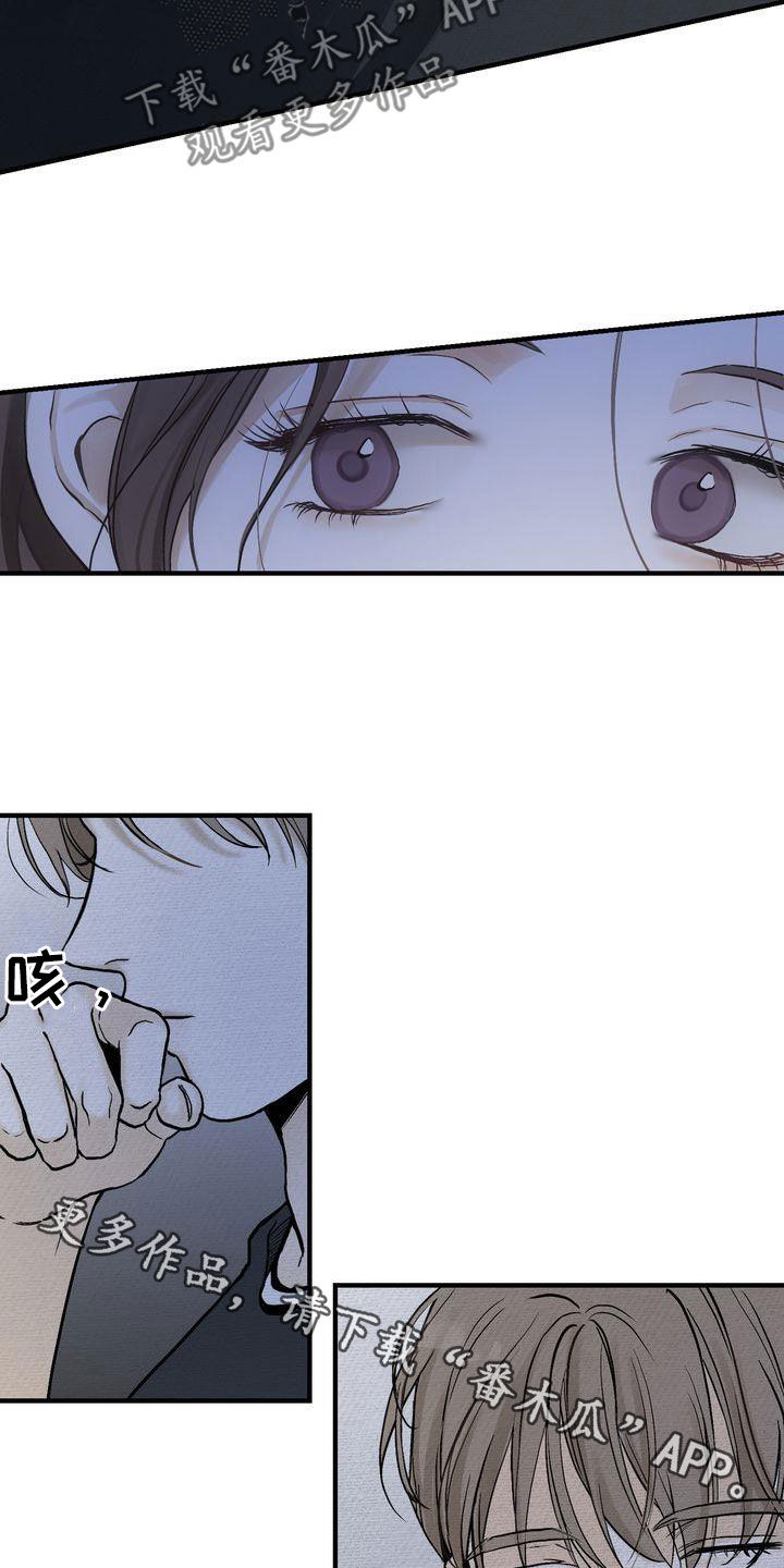 第42章：见面25