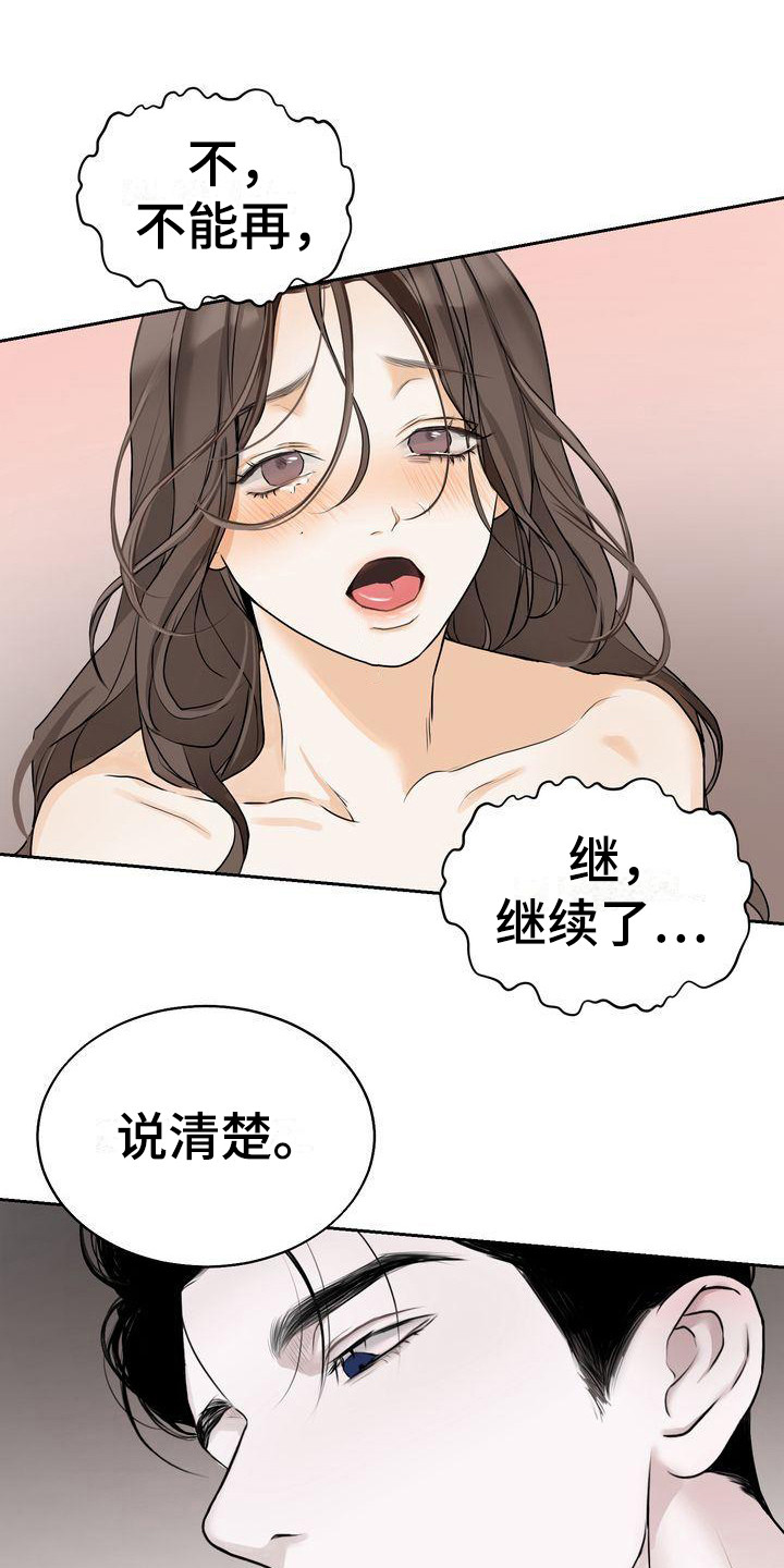 第18章：维持关系0