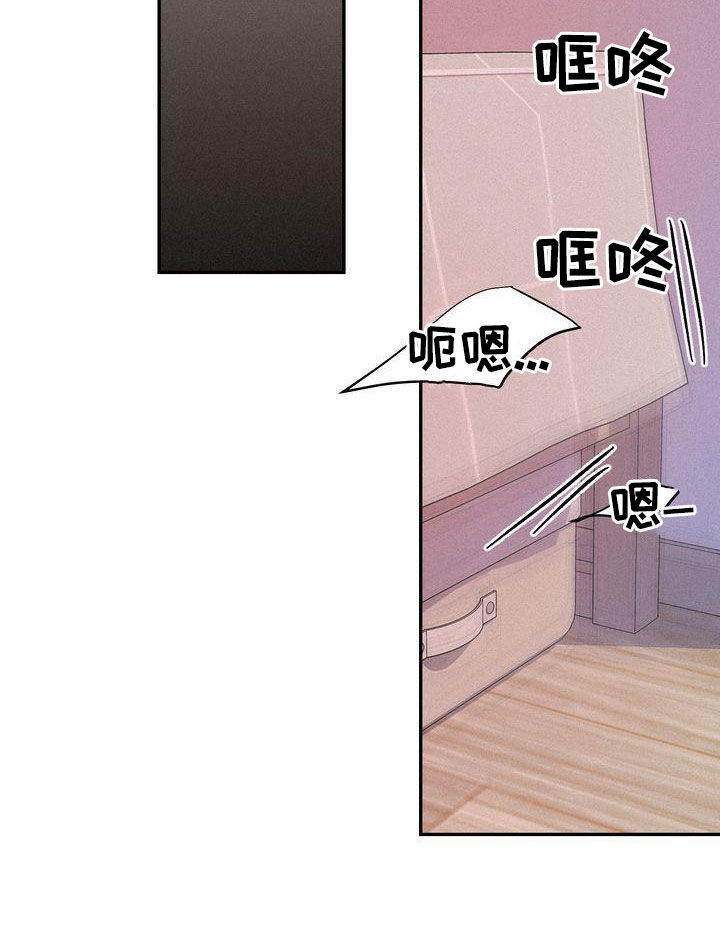第109章：【番外】害怕5