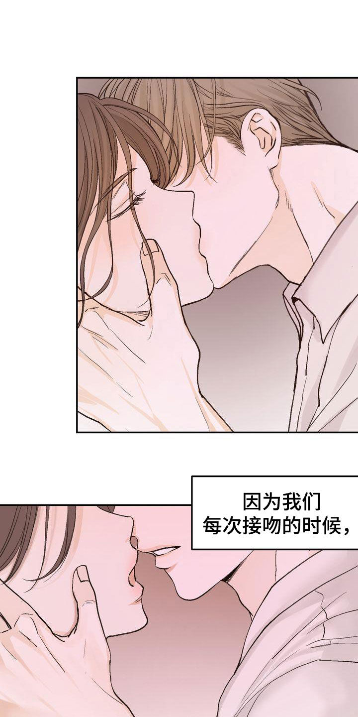 第101章：【番外】聚餐11