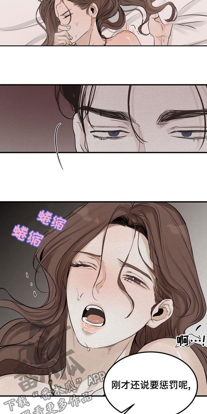 第47章：别说了7