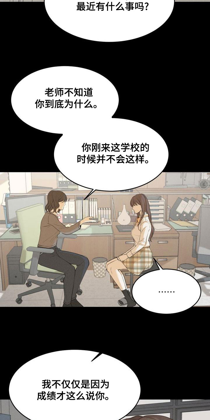 第61章：模仿23