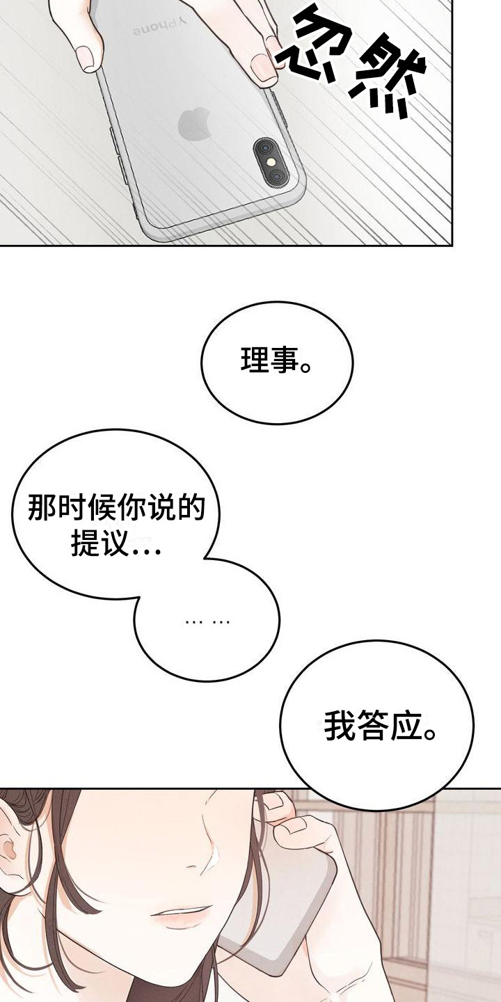 第3章：很有趣11