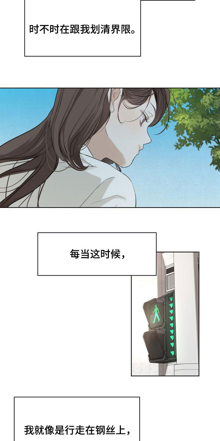 第32章：没能突破17