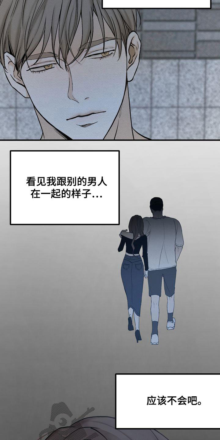 第42章：见面13