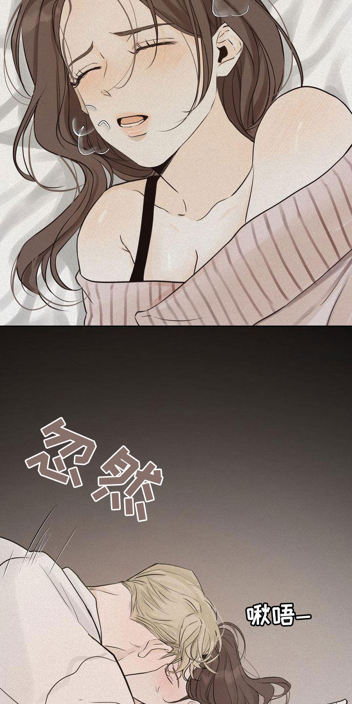 第53章：做梦6