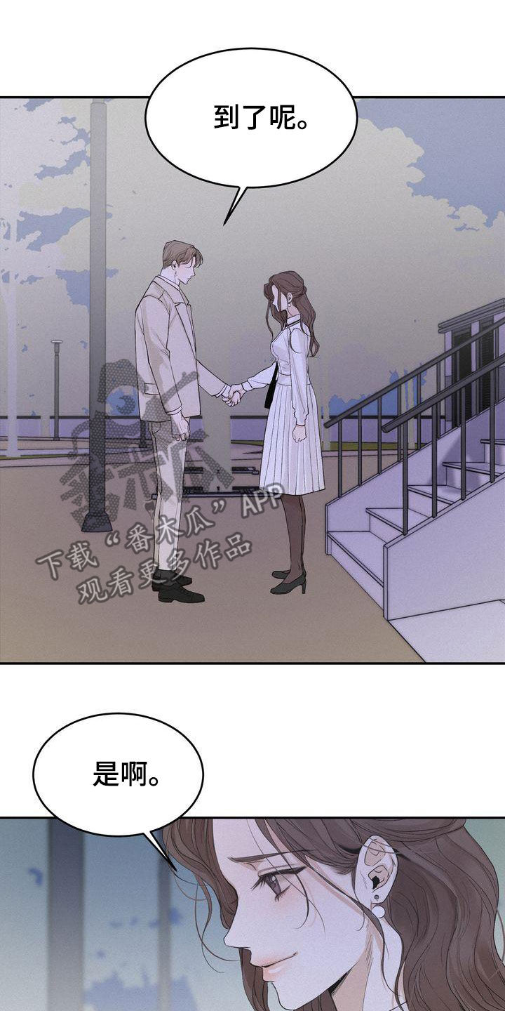 第71章：去我家坐坐吗19