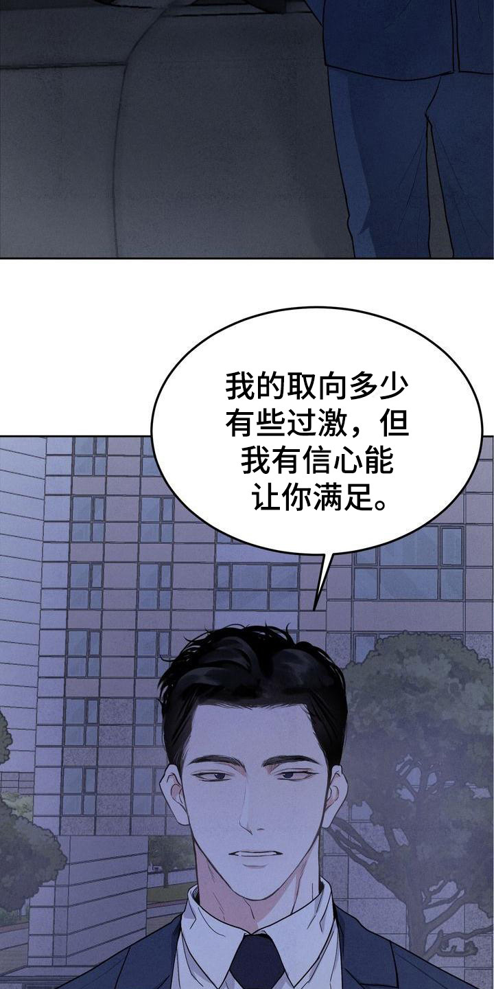 第3章：很有趣5