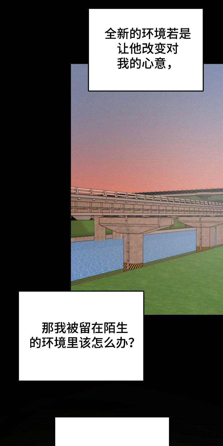 第67章：约见6