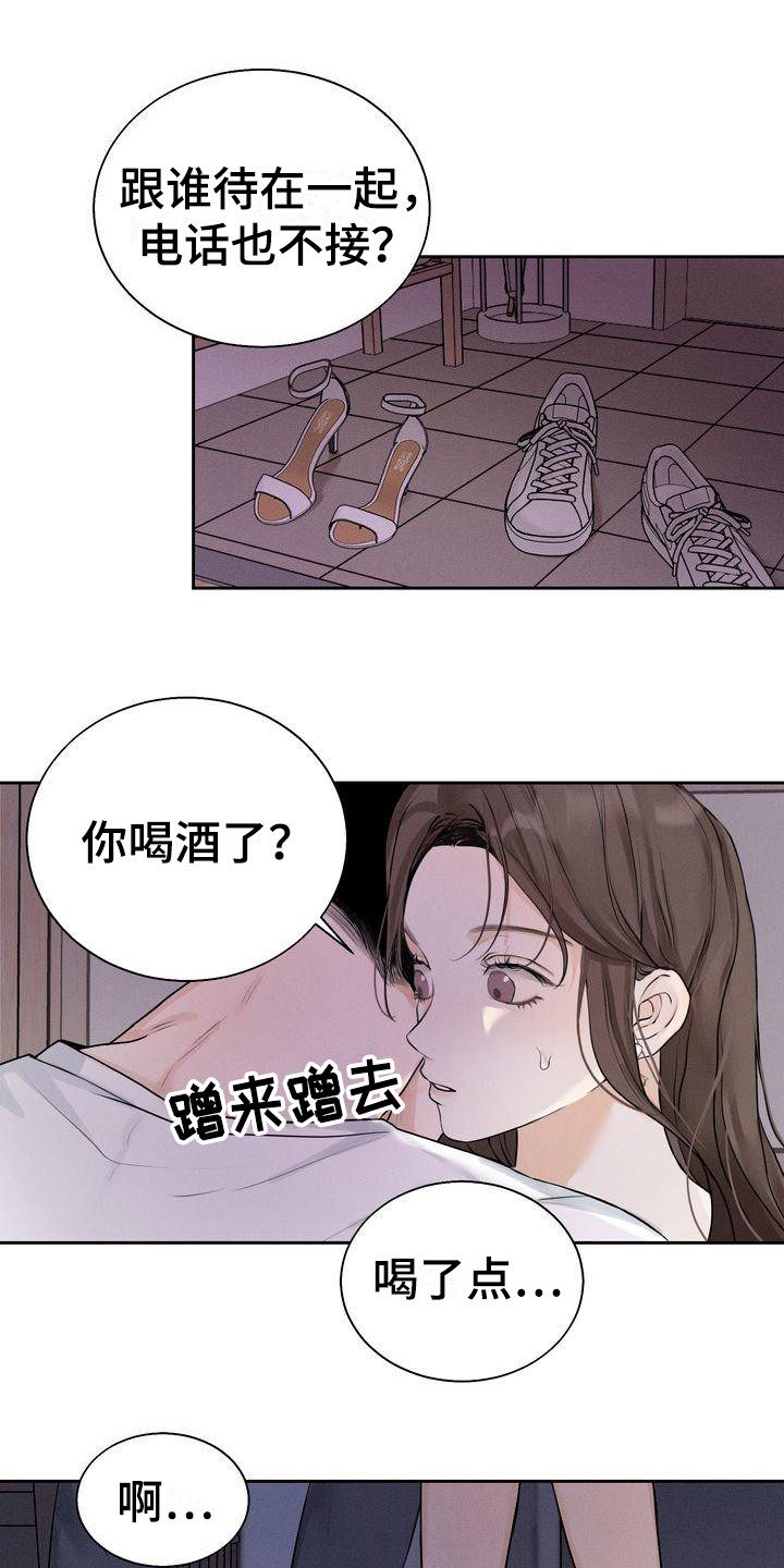 第14章：被看见9