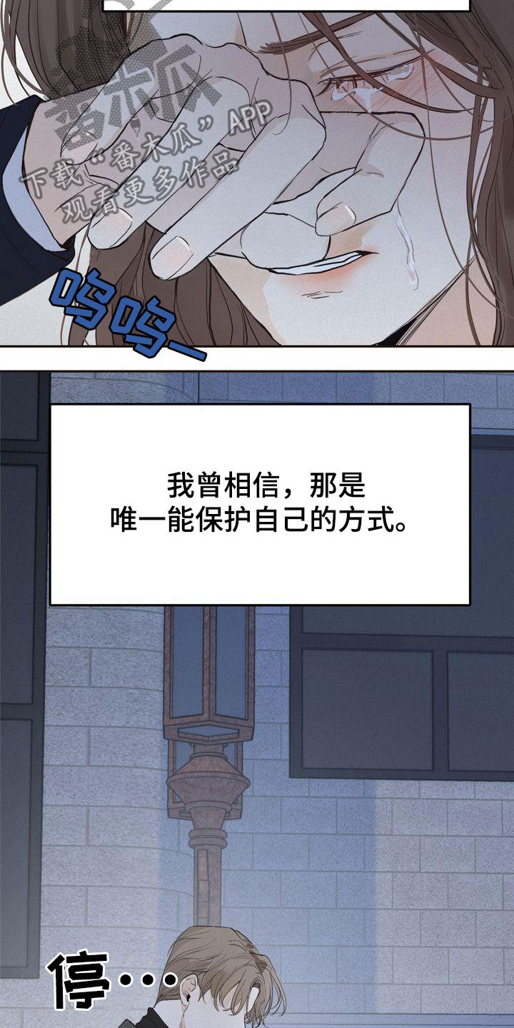 第68章：表白17