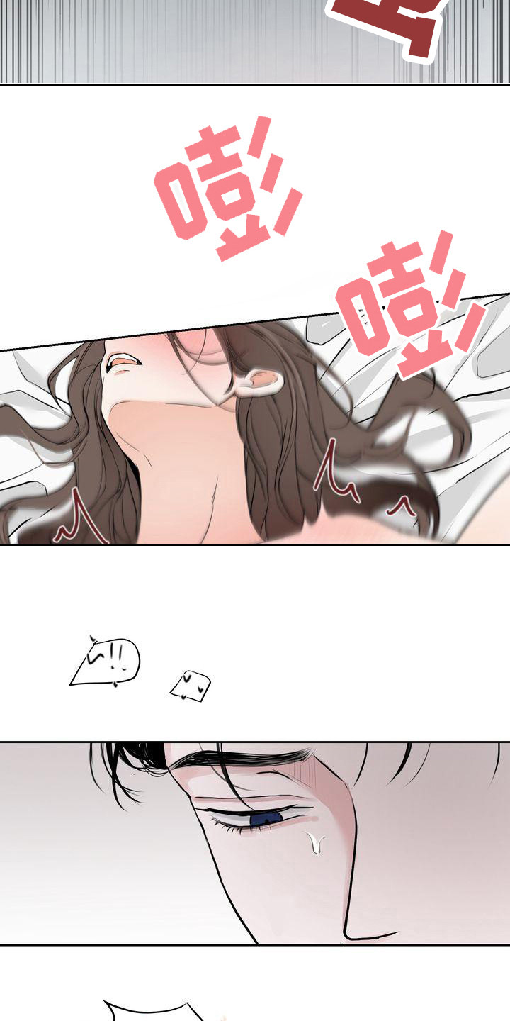 第18章：维持关系3
