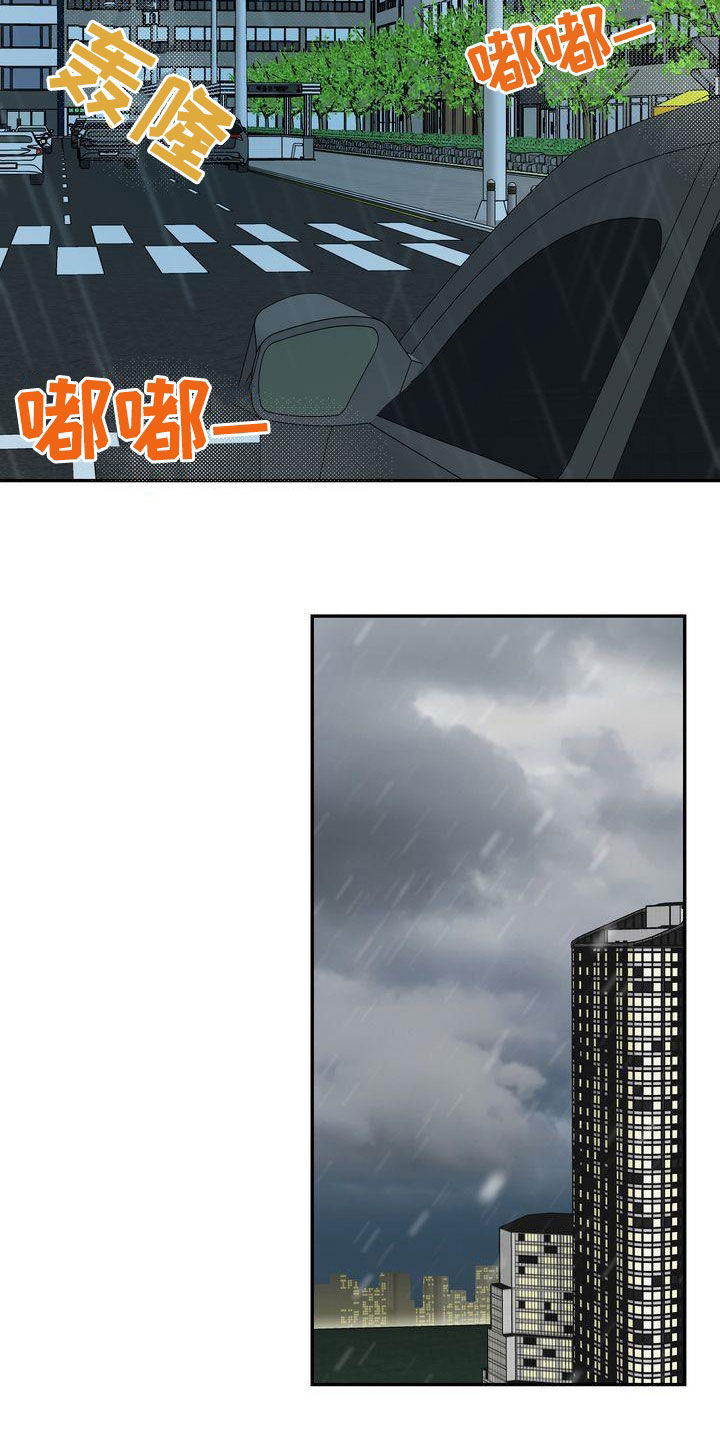 第112章：【番外】事与愿违12