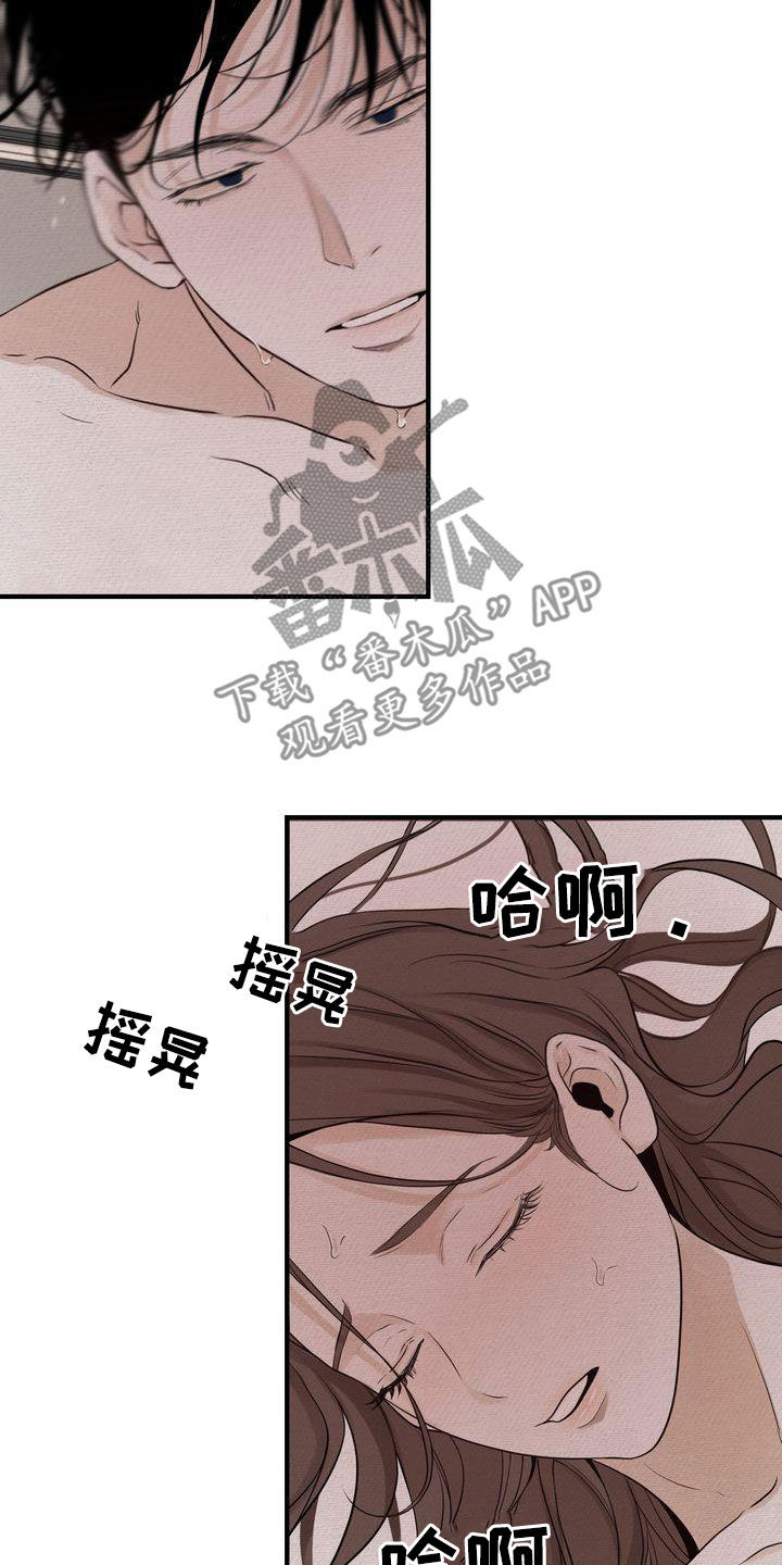 第49章：生日快乐8