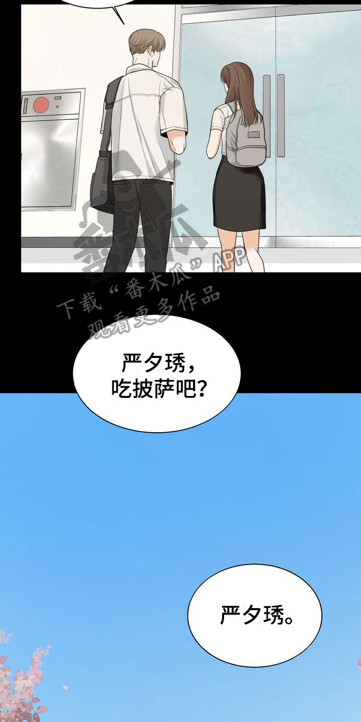 第24章：哭泣1