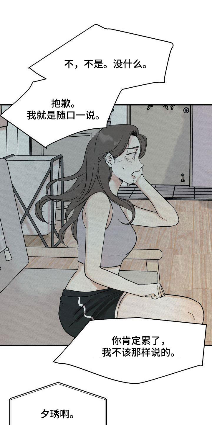 第41章：请求24